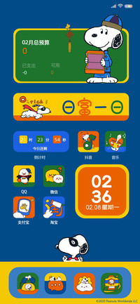 史努比 日富一日