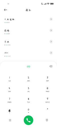 点顿圆头工笔手写字