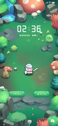 丛林探险