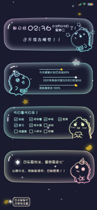 可爱夜光小恐龙