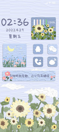 清新一夏 向日葵