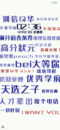 锦鲤附体