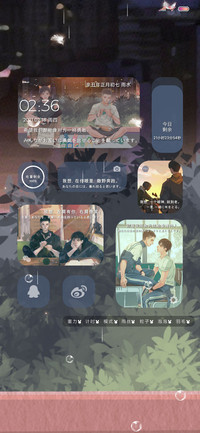 一个眼神 就到老