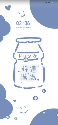 蓝色牛奶瓶文字