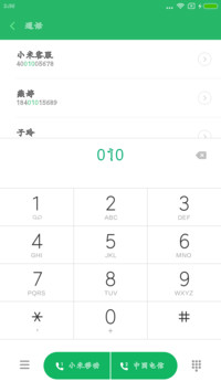华钛奶酪体