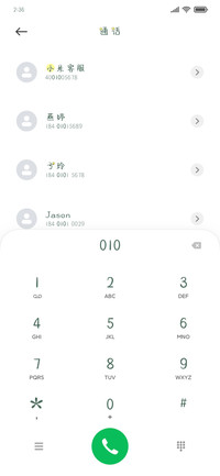 杨桃是你的小行星