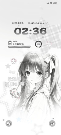 纯白少女心事