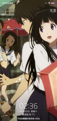 冰菓