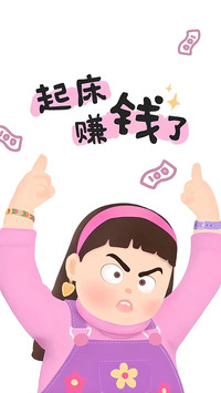 打工人状态壁纸-锐景创意