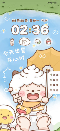 雨后草地懒羊羊
