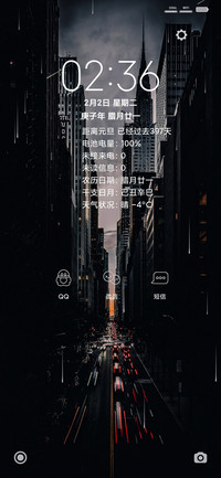lonely