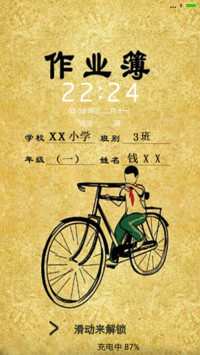 最美好的曾经