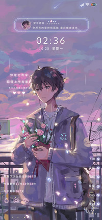 逆光少年