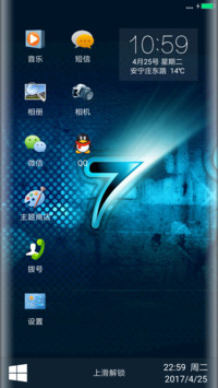 windows青春 Pro