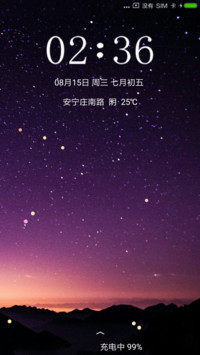 红颜