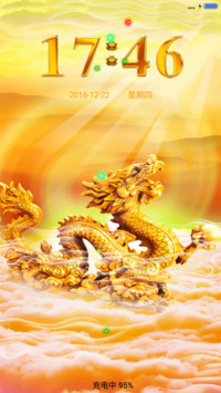 飞龙 在天 - 富贵吉祥