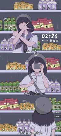 好运降临 三格