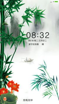 竹海江南