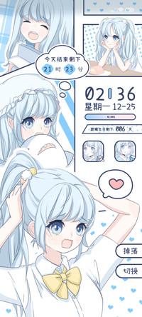 可爱少女漫画日常