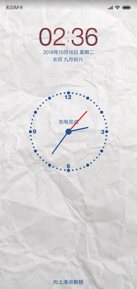 草稿纸