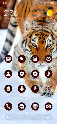 Tiger on snow_3MDS