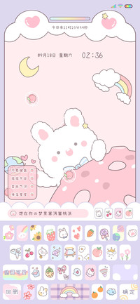 萌系键盘 星球兔兔