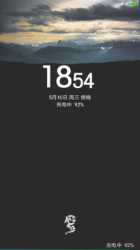 灰迹