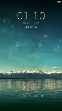 Echo off the sky
