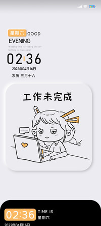 摆烂瞬间日常