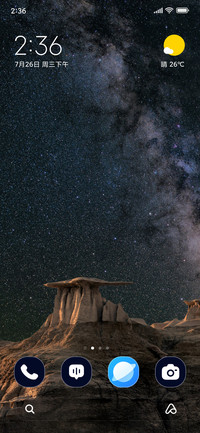 Stellar Mountains