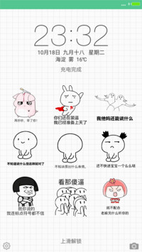 逗比表情之宝宝（好评返现+头像）
