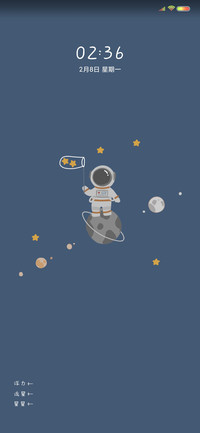 流浪宇宙星球