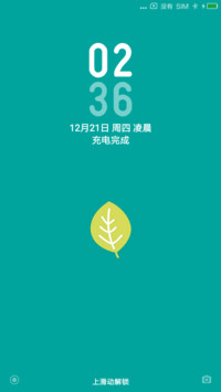宁静致远