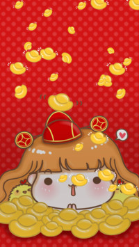 demi之新年发大财