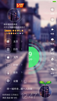 梦幻街角