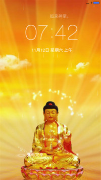 我佛慈悲（流星下雨4D动态）
