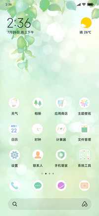 绿色护眼 可爱兔子