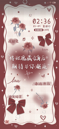 换图浪漫与玫瑰邂逅