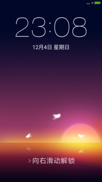 极致绚丽