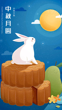 中秋节插画-拍信图库