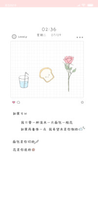 希望花是你送的