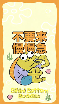 比奇堡众生相？