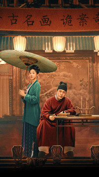 《清明上河图密码》