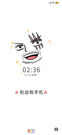 灵魂表情包