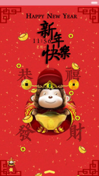 【动态、好评返现】新年财神猴