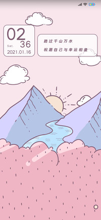 昼夜切换远山