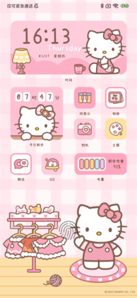HelloKitty 换装秀
