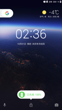 Android O
