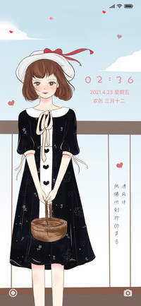 风轻轻 声慢慢