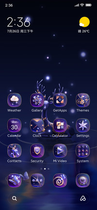 Foo Deer